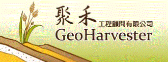 GeoHarvester Logo